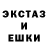 Экстази 250 мг Kyle Hammel