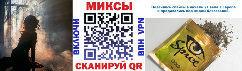 кракен ТОР  Курганинск  БУТИРАТ 99% 