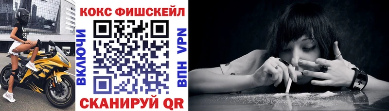 COCAIN Эквадор  кракен как зайти  Курганинск  наркотики 