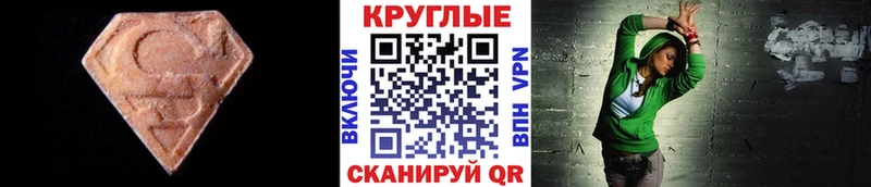 ЭКСТАЗИ DUBAI  Курганинск 