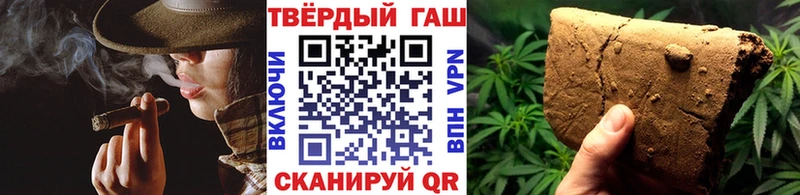 ГАШИШ гашик  мега ССЫЛКА  Курганинск  где купить наркоту 