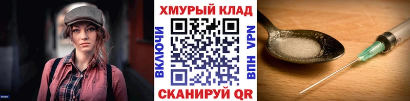 ГЕРОИН Heroin  Курганинск 