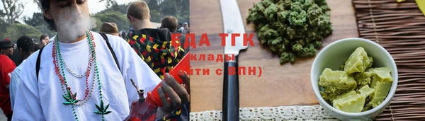 трава Баксан
