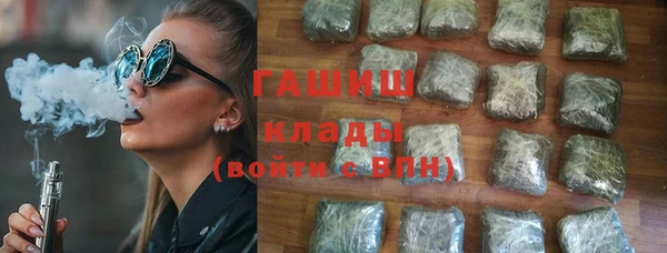 героин Балахна