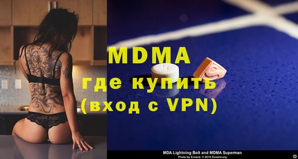 трава Баксан
