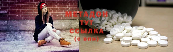 трава Баксан