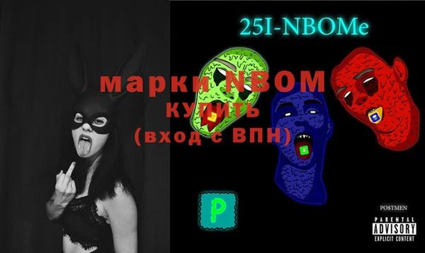 трава Баксан