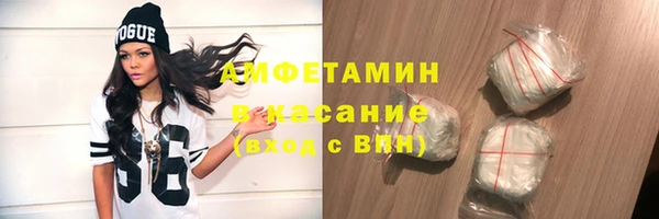трава Баксан