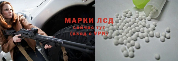 трава Баксан