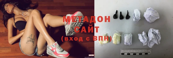 героин Балабаново