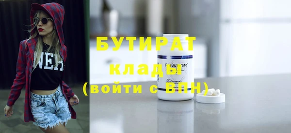 героин Балахна
