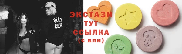 трава Баксан