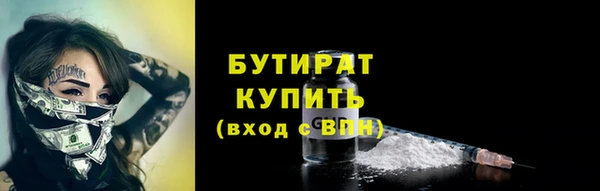 трава Баксан
