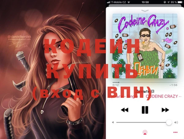 героин Балахна