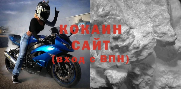 героин Балахна