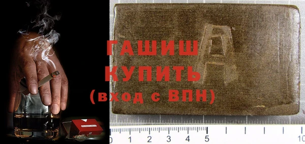 героин Балахна