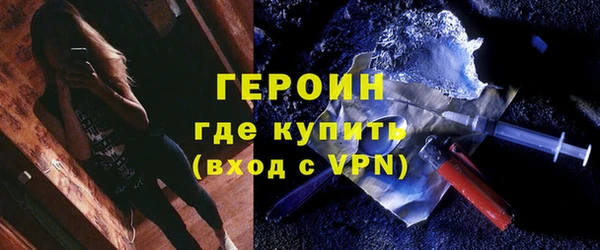 героин Балахна