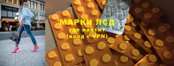 трава Баксан
