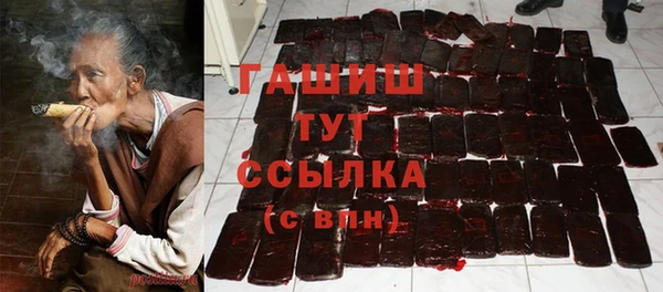 трава Баксан