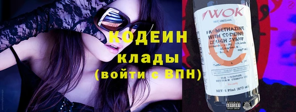 героин Балахна