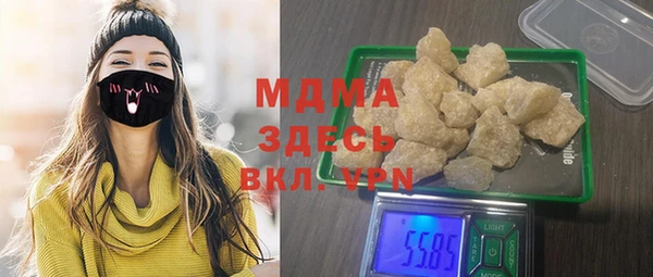 героин Балахна