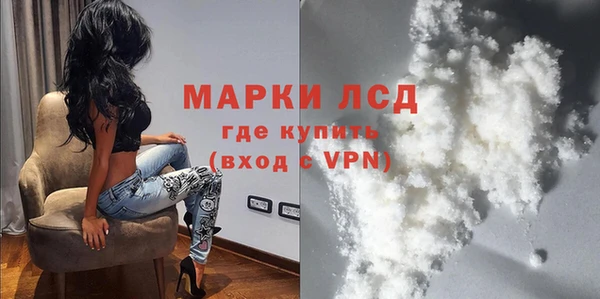 героин Балахна