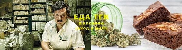 трава Баксан
