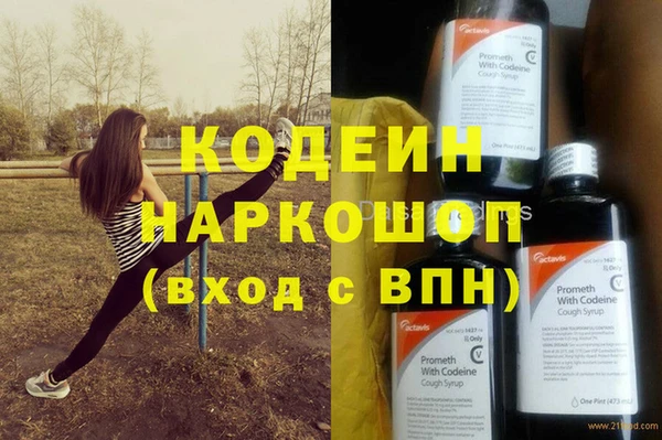 героин Балахна
