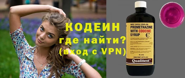 героин Балахна