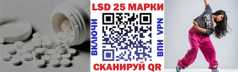 omg как войти  Курганинск  маркетплейс формула  купить наркоту  LSD-25 экстази кислота 