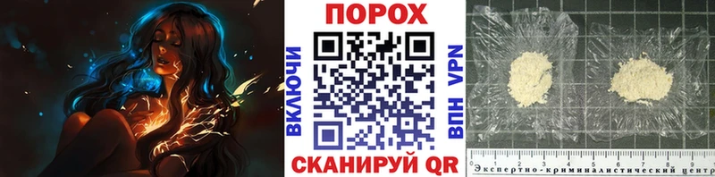 МЕТАМФЕТАМИН пудра  наркошоп  Курганинск 