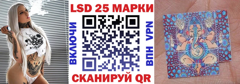 Марки NBOMe 1500мкг  Курганинск 