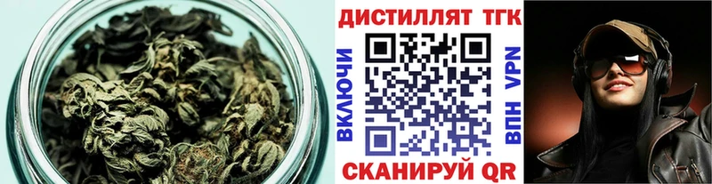 ТГК THC oil  купить   Курганинск 