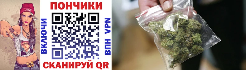 Канабис White Widow  дарнет шоп  Курганинск 